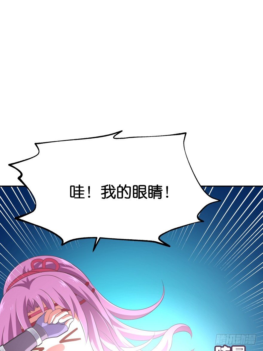 你逃不出我魔掌的！(1/2)-第22话