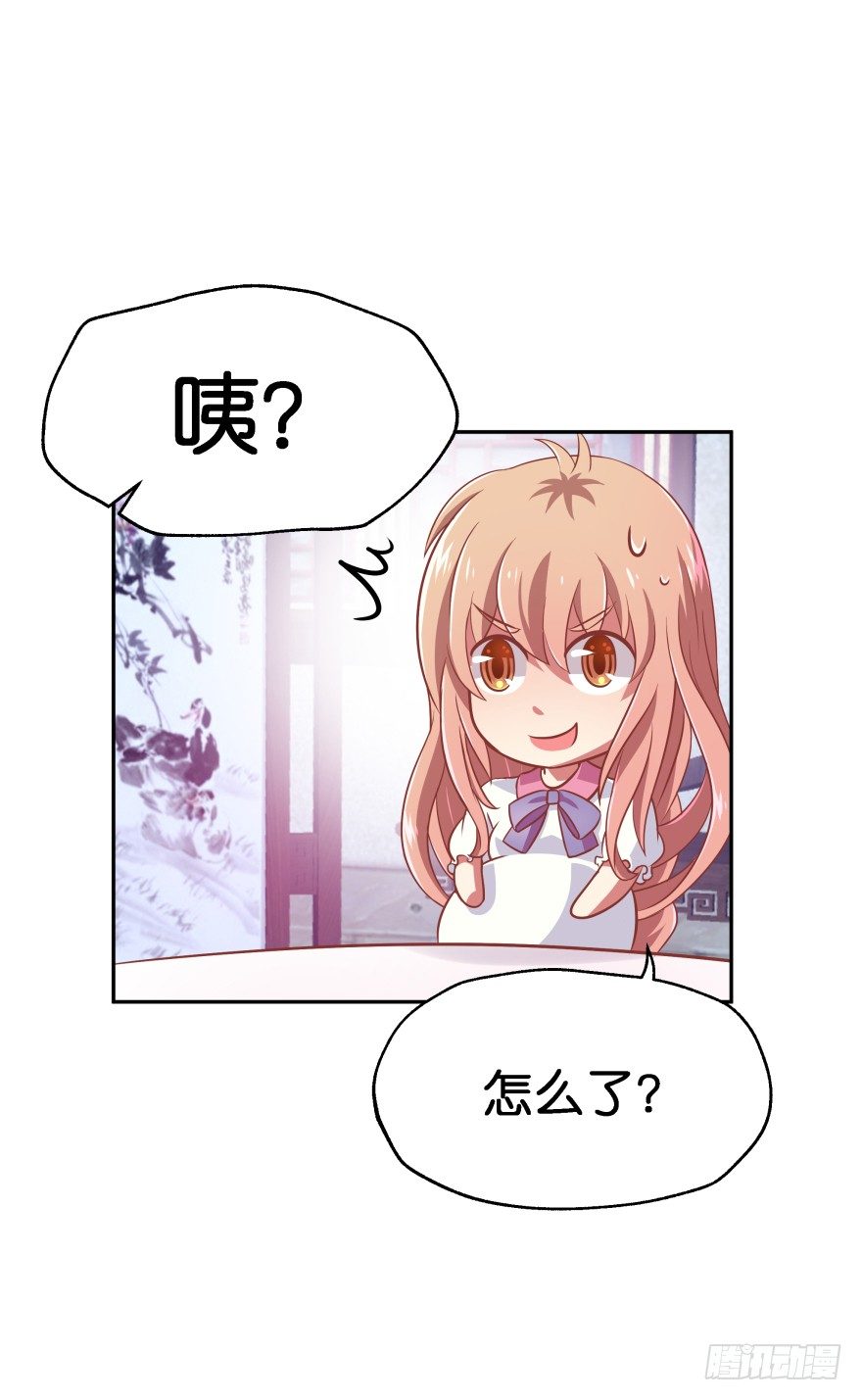 刚脱虎口又入狼群(1/2)-第24话