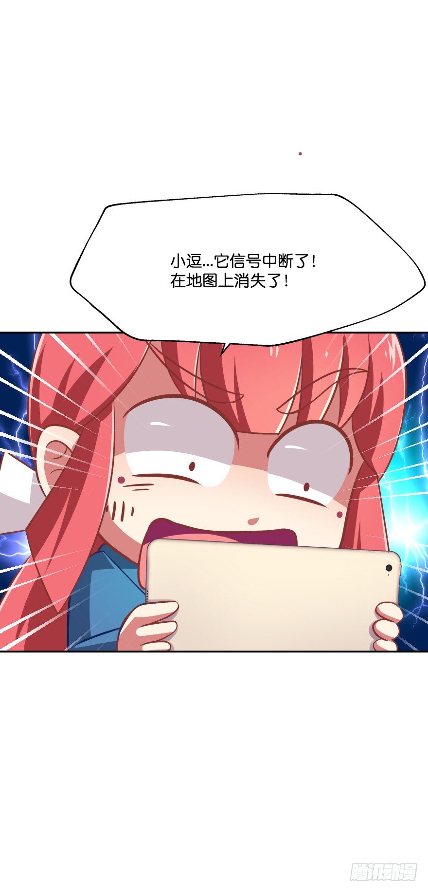 刚脱虎口又入狼群(1/2)-第24话