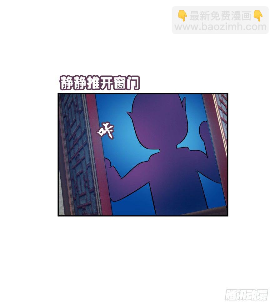刚脱虎口又入狼群(1/2)-第24话