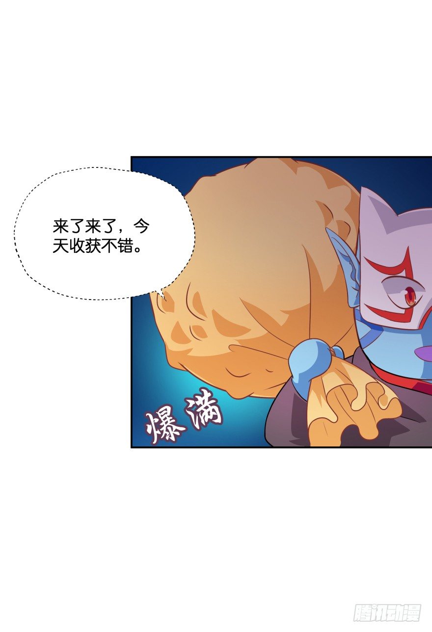 刚脱虎口又入狼群(1/2)-第24话