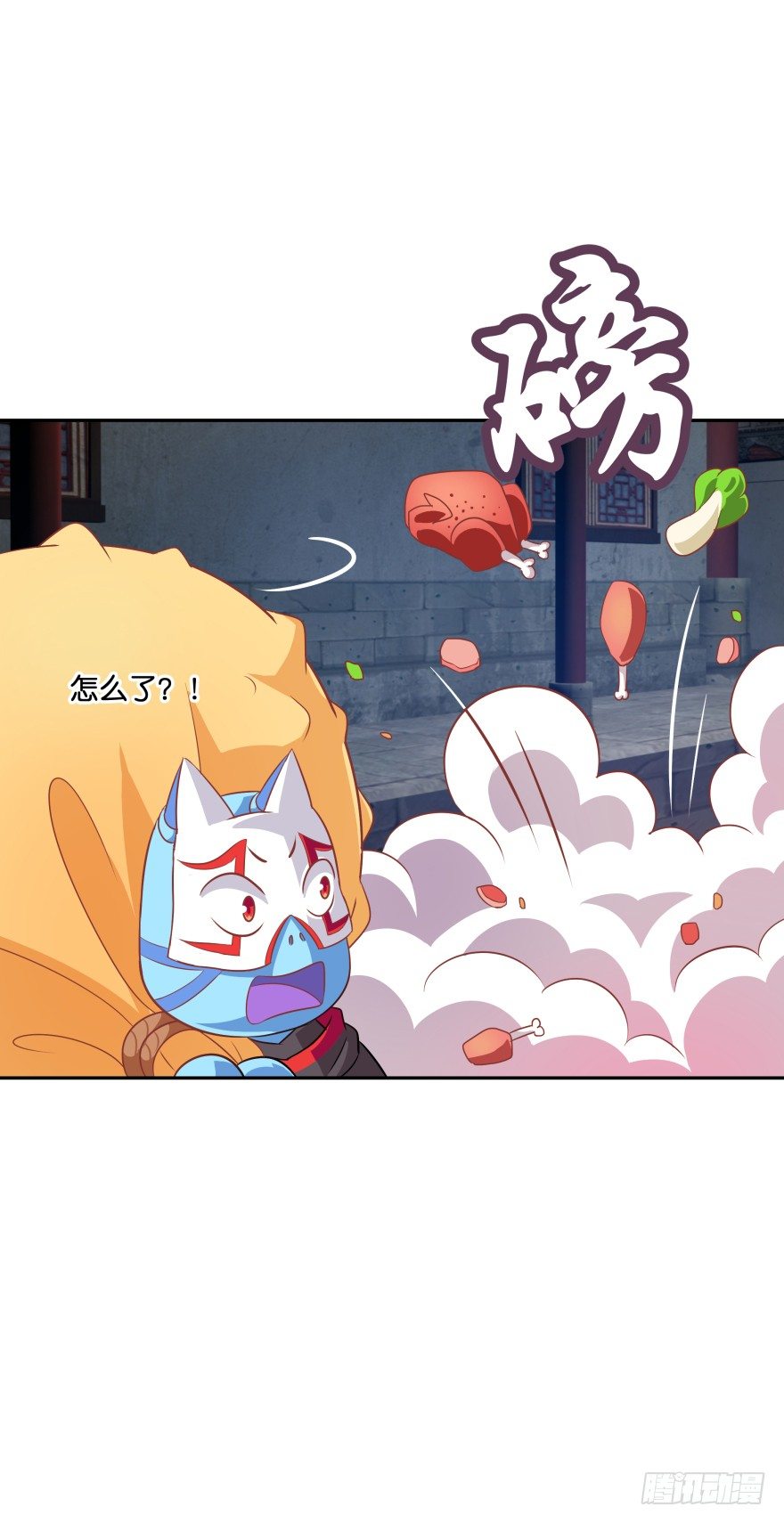 刚脱虎口又入狼群(1/2)-第24话