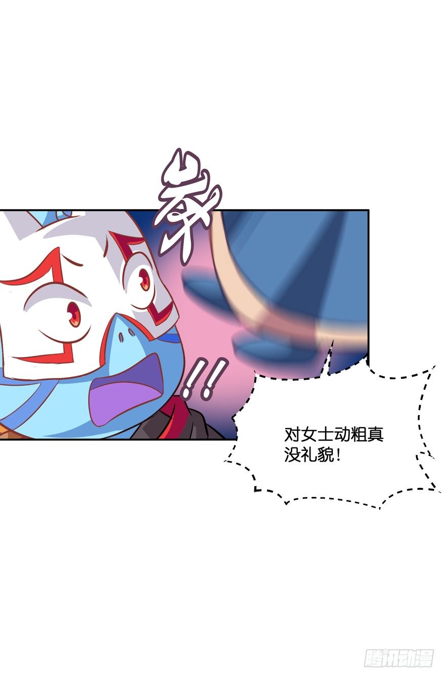 刚脱虎口又入狼群(1/2)-第24话