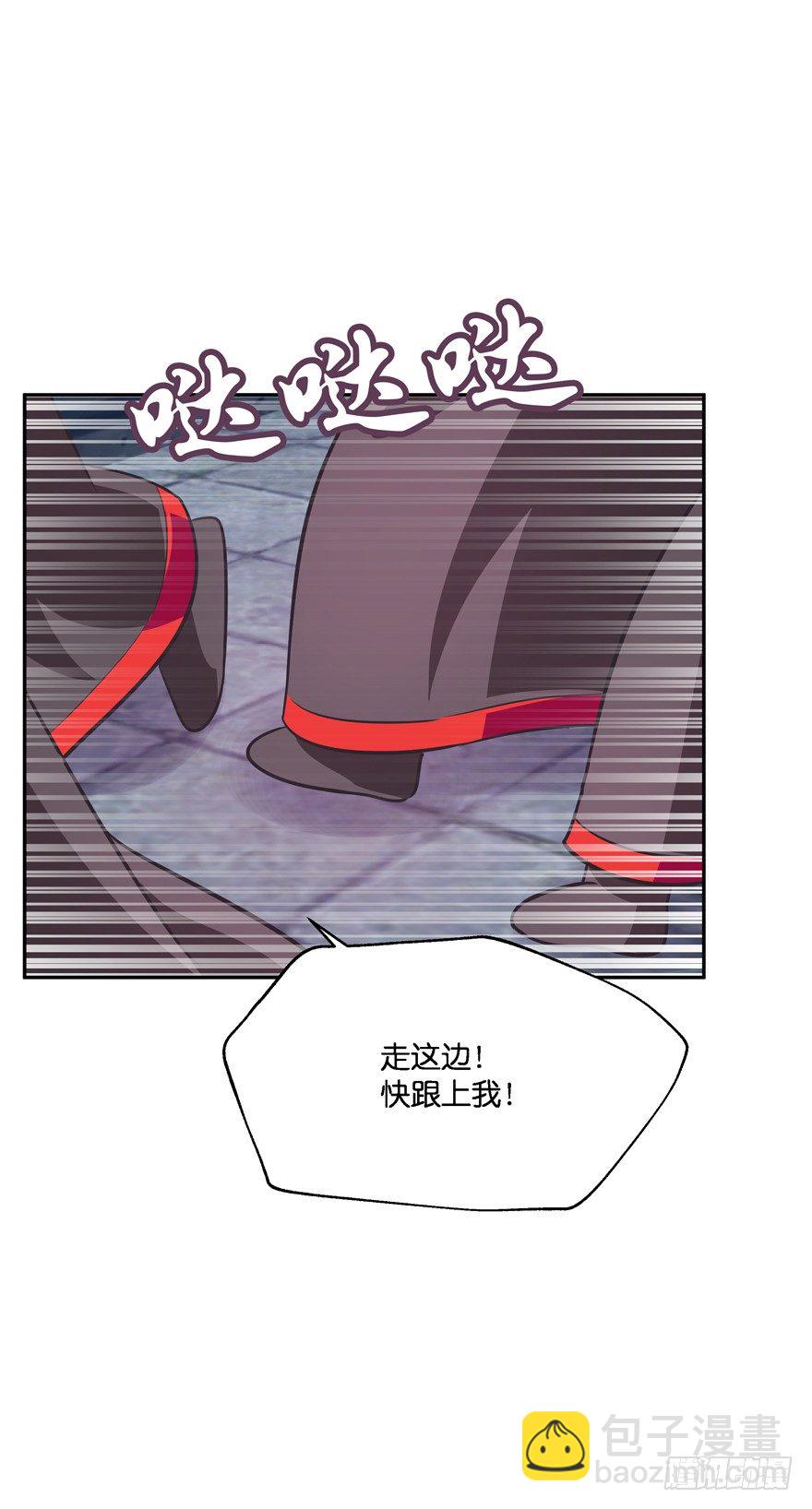 刚脱虎口又入狼群(1/2)-第24话