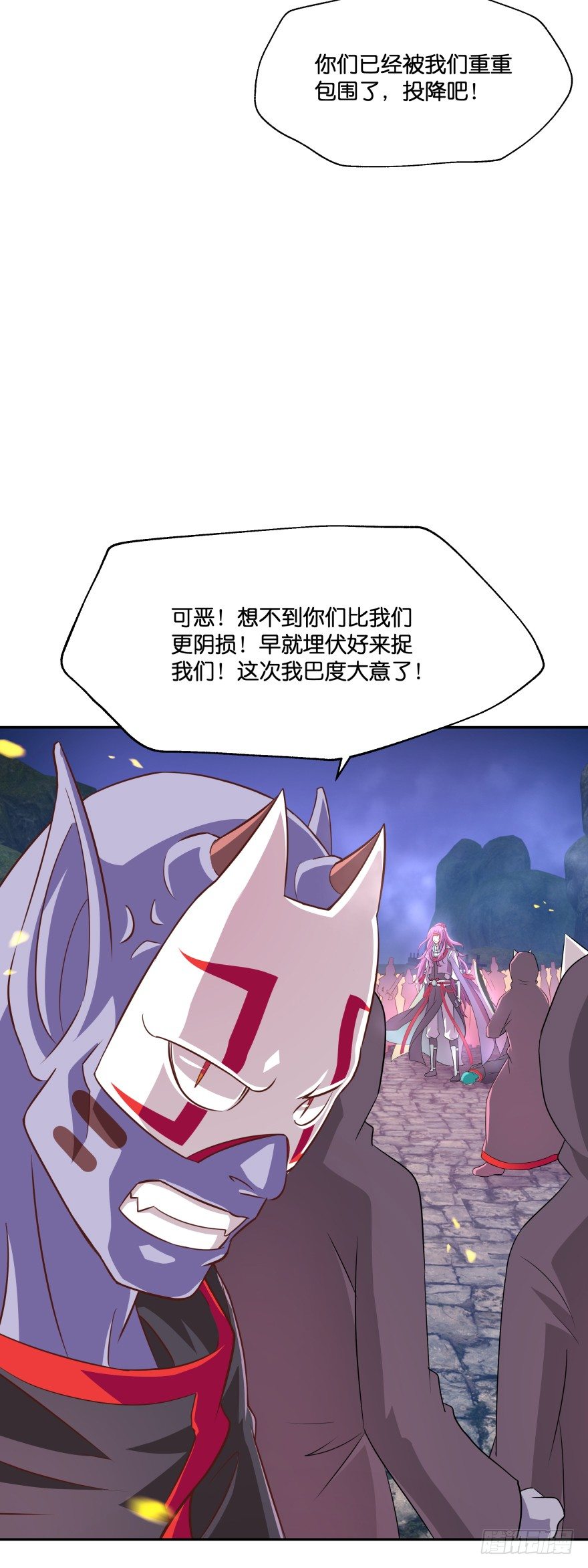 开战！(1/2)-第28话