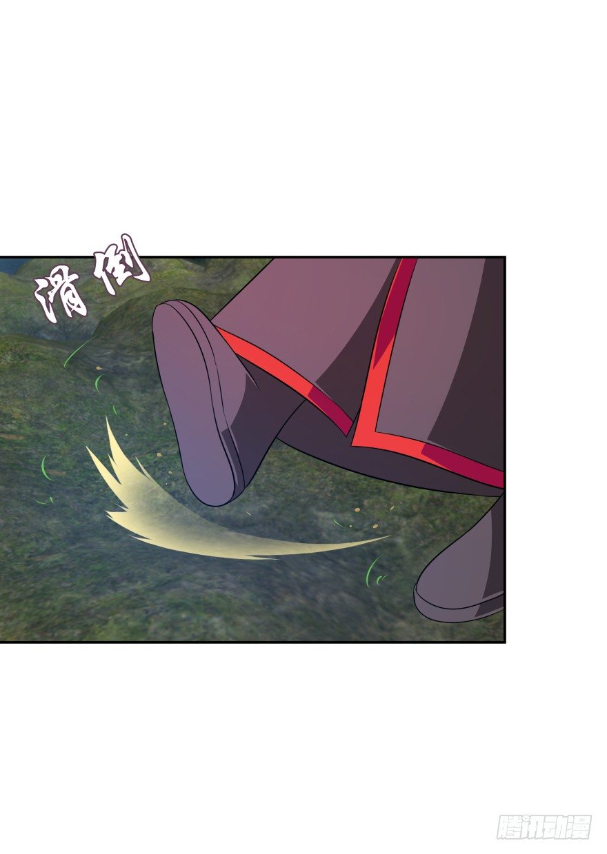 不祥的预感！(1/2)-第30话