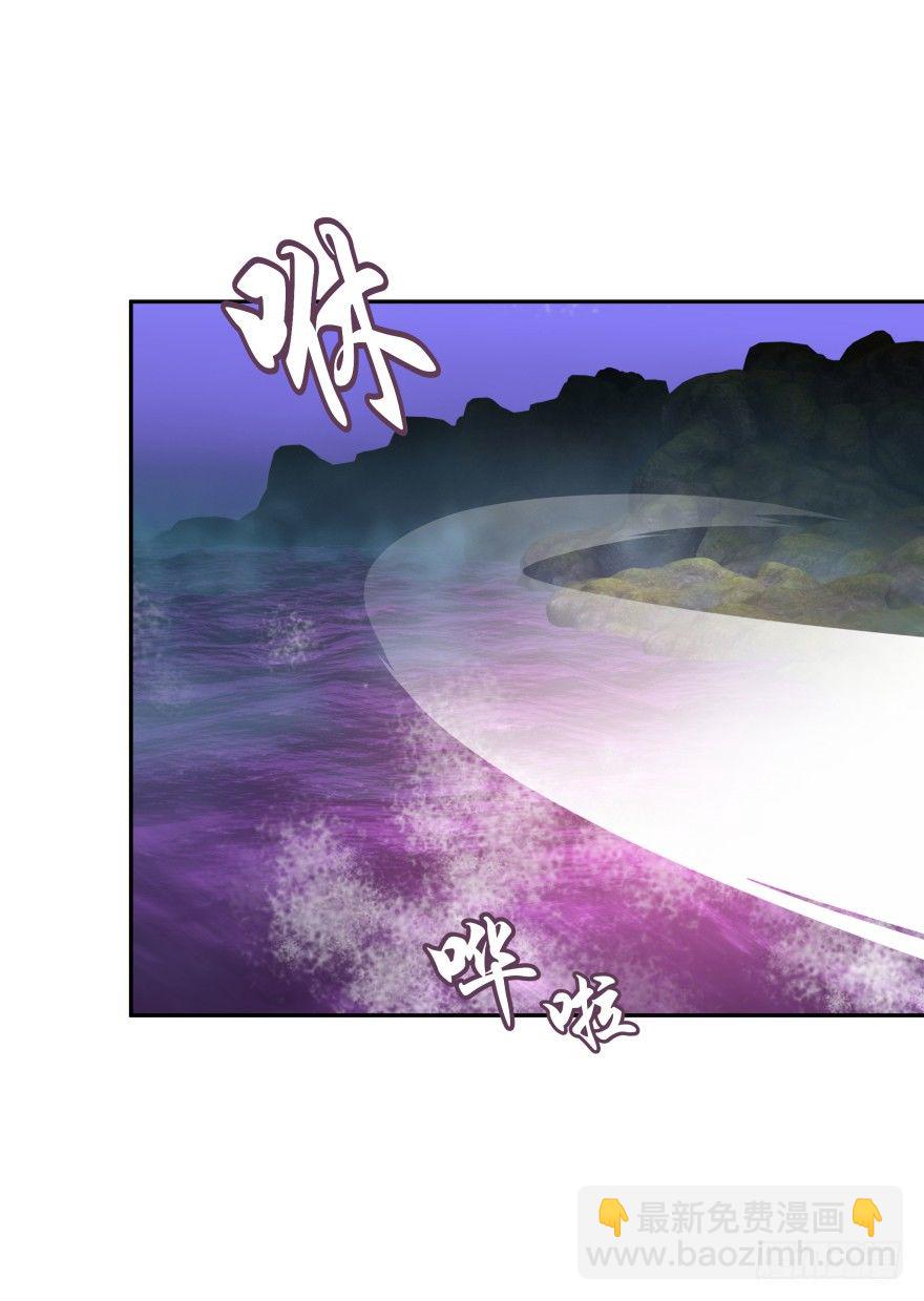 不祥的预感！(1/2)-第30话