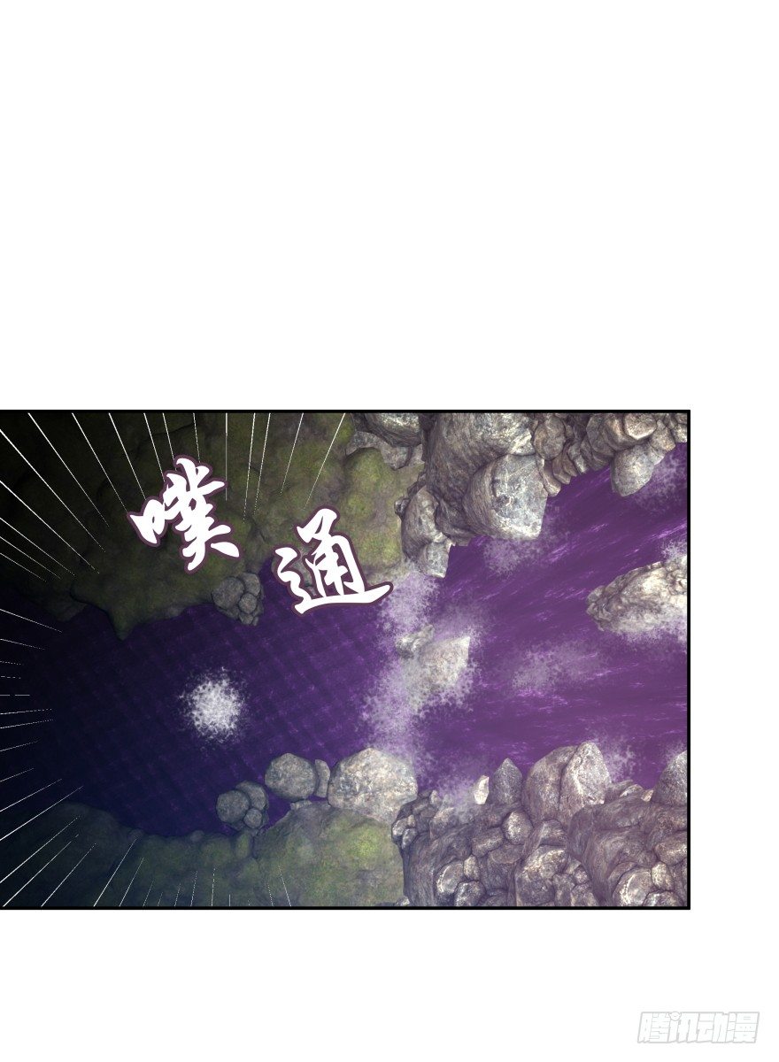 不祥的预感！(1/2)-第30话