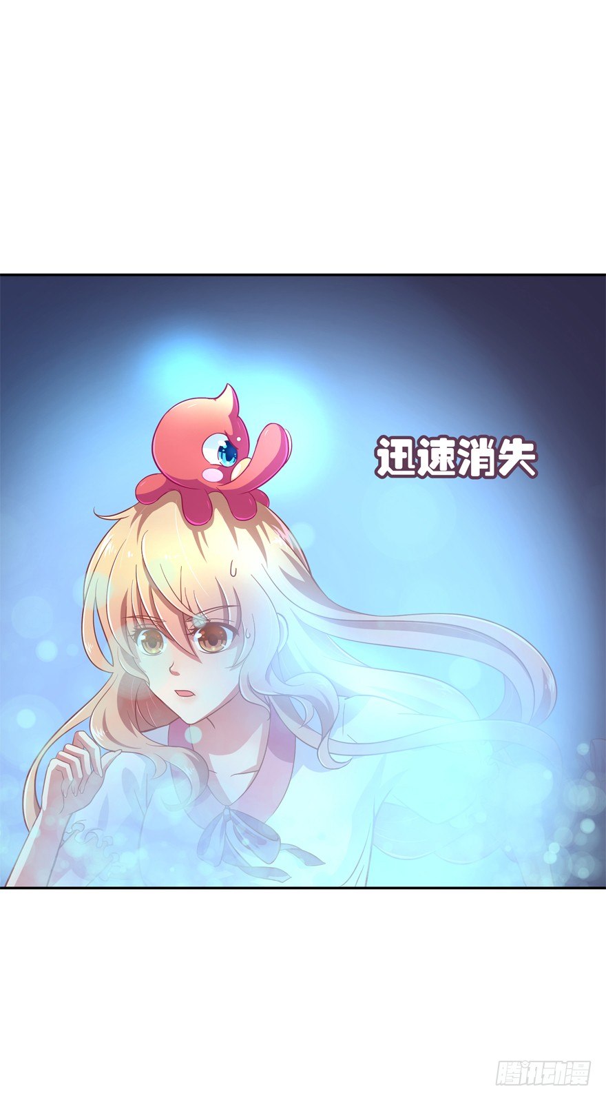 禁区仓库（下）(1/2)-第4话