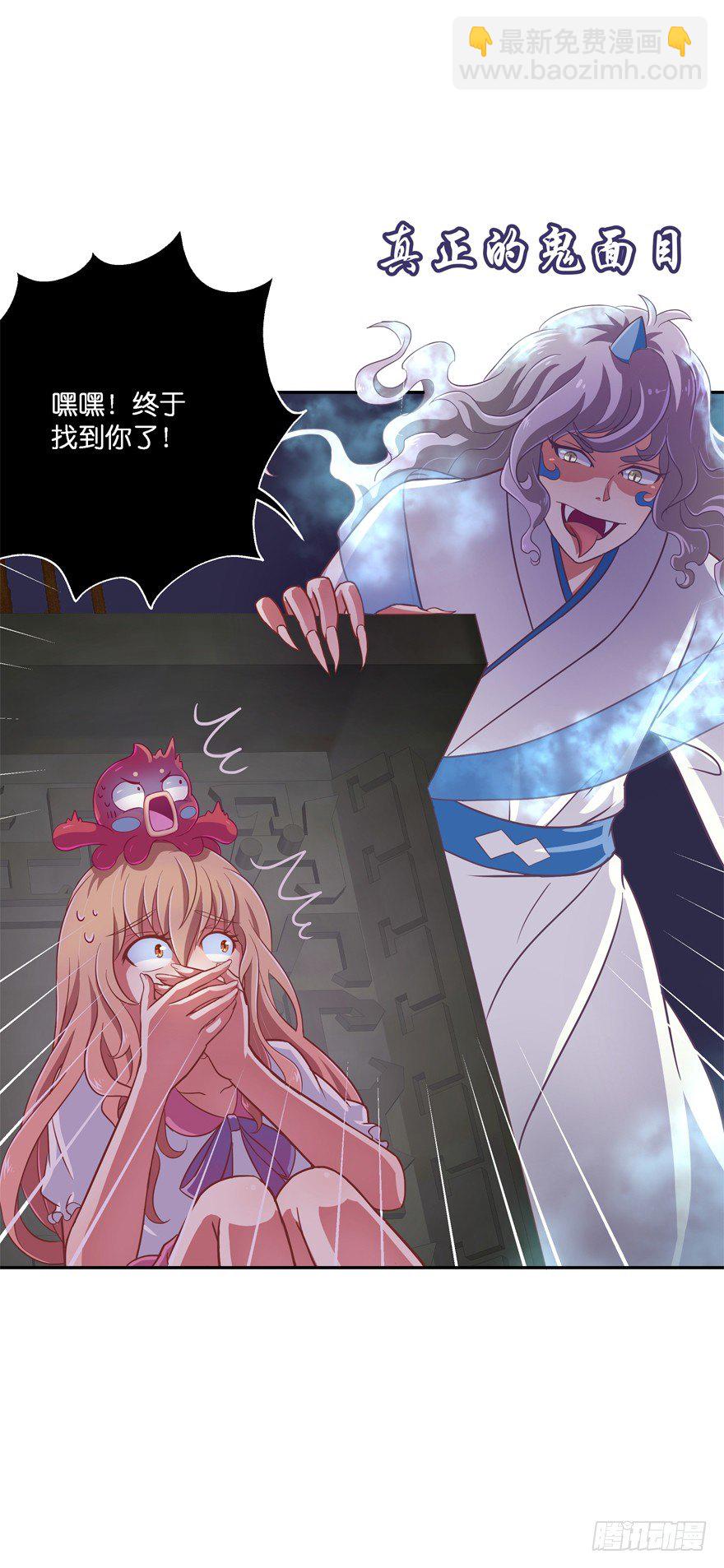 禁区仓库（下）(1/2)-第4话