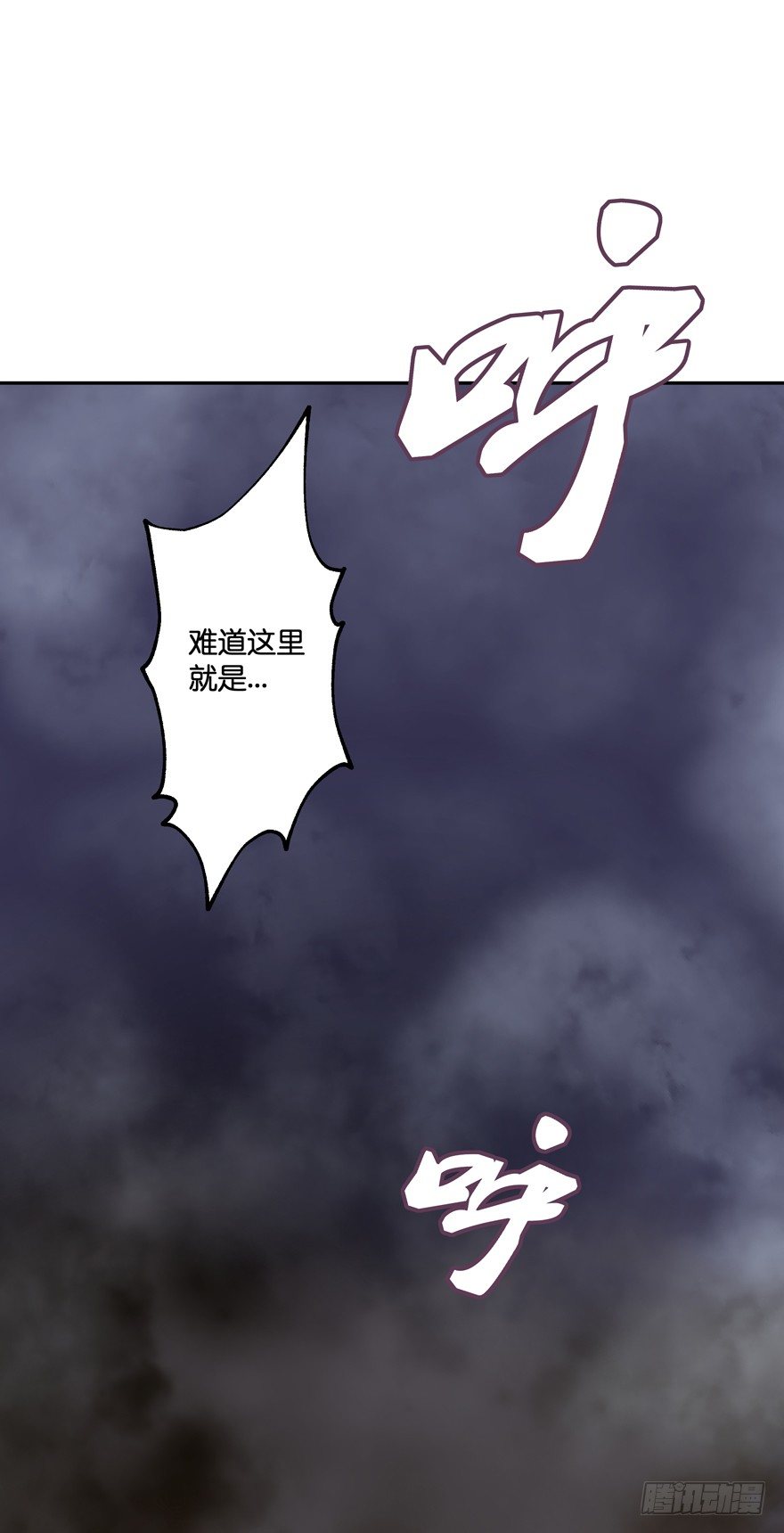 禁区仓库（下）(1/2)-第4话