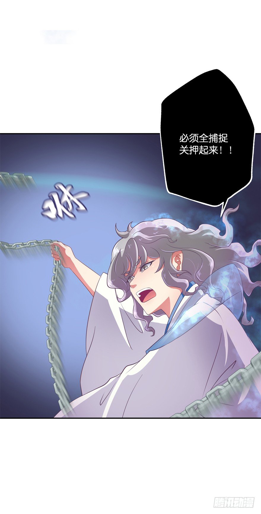 禁区仓库（下）(1/2)-第4话