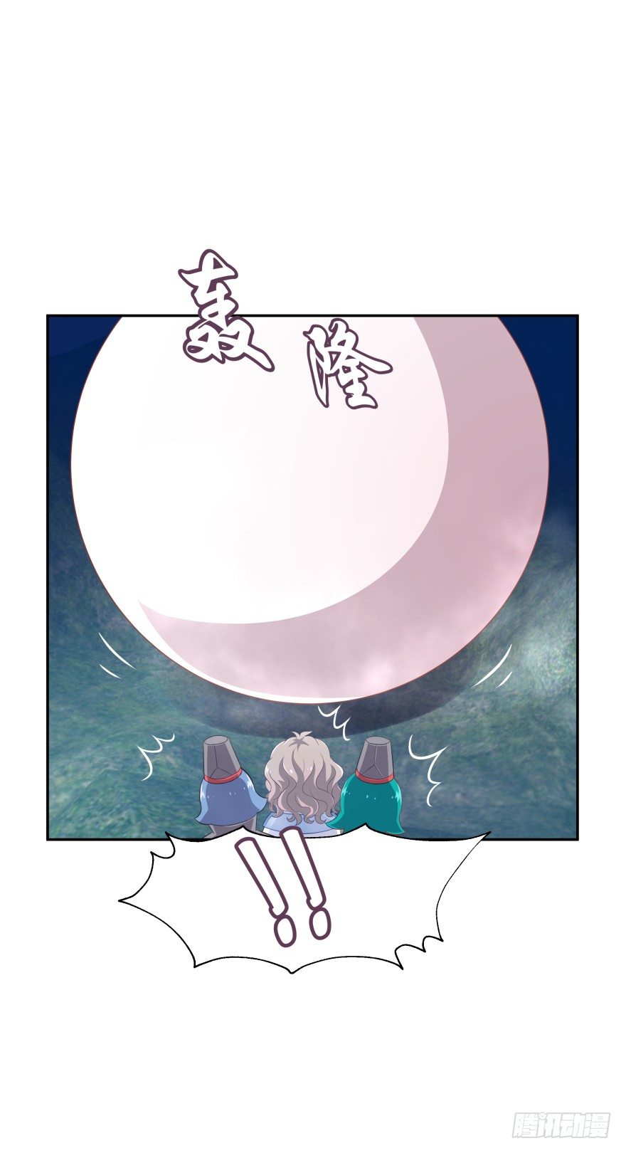 敌人的真正目的2-第32话
