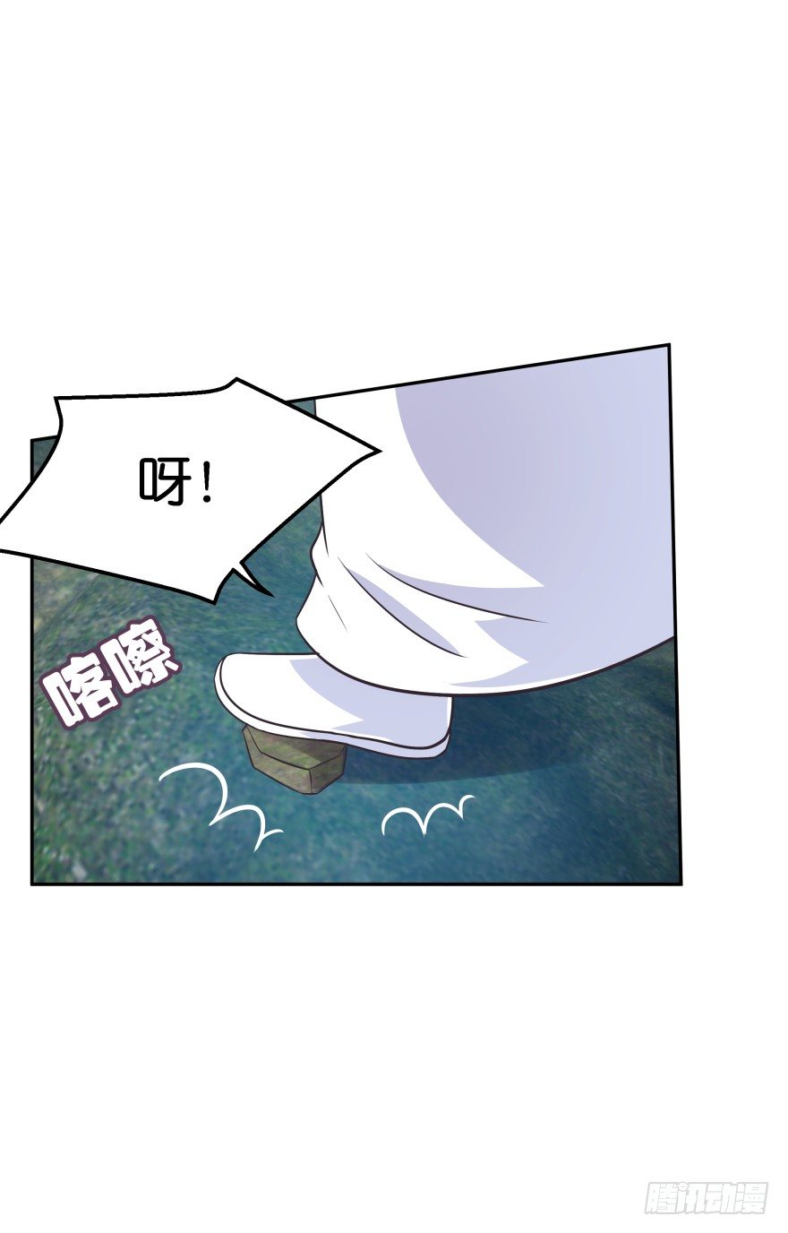 敌人的真正目的2-第32话
