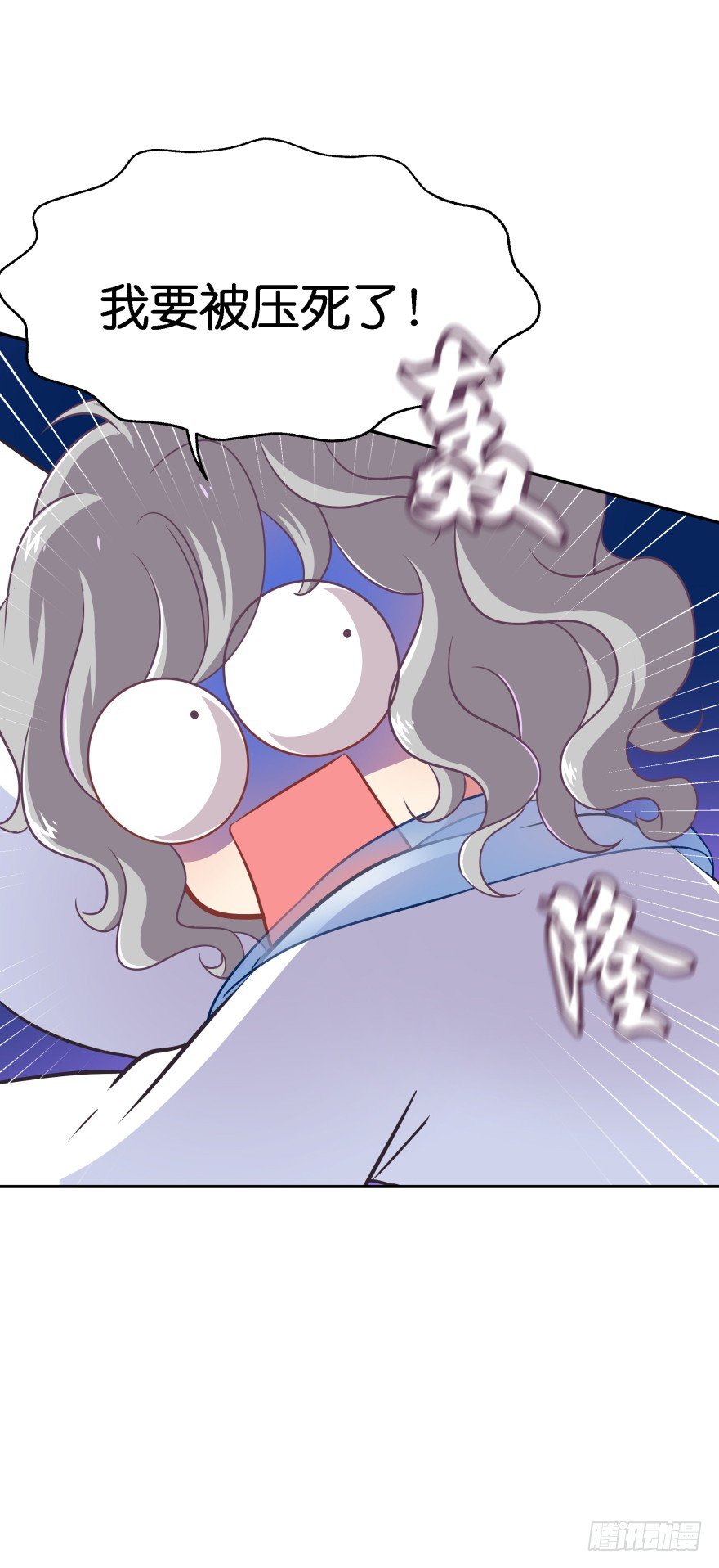 敌人的真正目的2-第32话