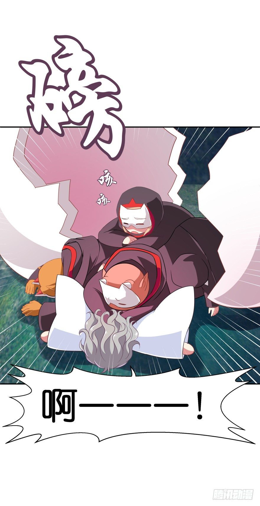 敌人的真正目的2-第32话