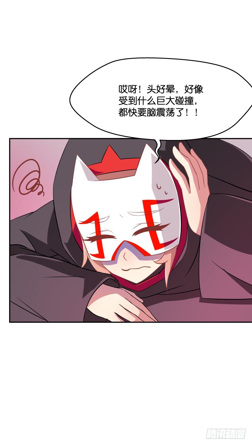 敌人的真正目的2-第32话