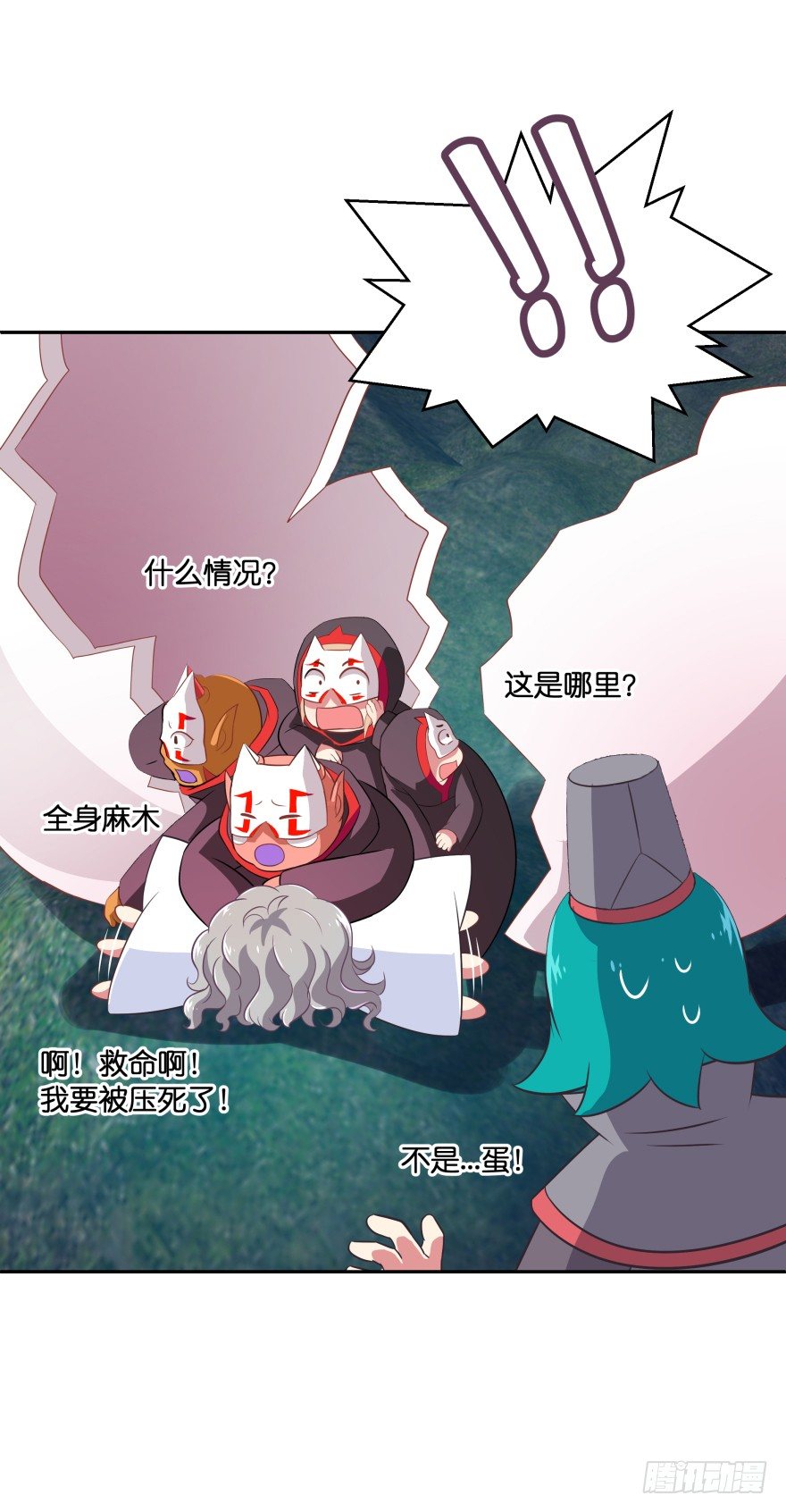 敌人的真正目的2-第32话
