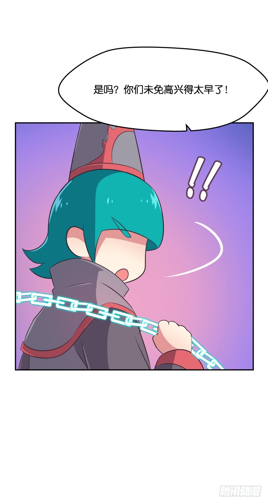 敌人的真正目的2-第32话