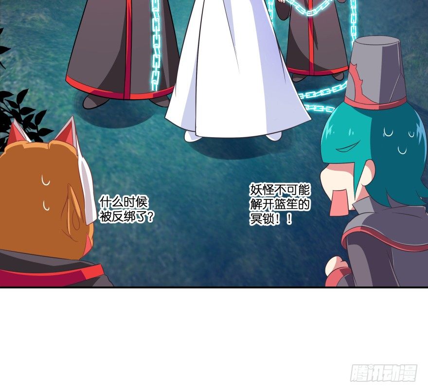 敌人的真正目的2-第32话