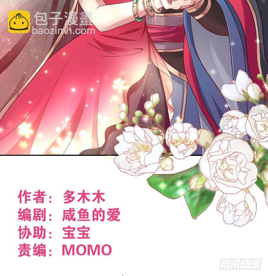 敌人的真正目的2-第32话