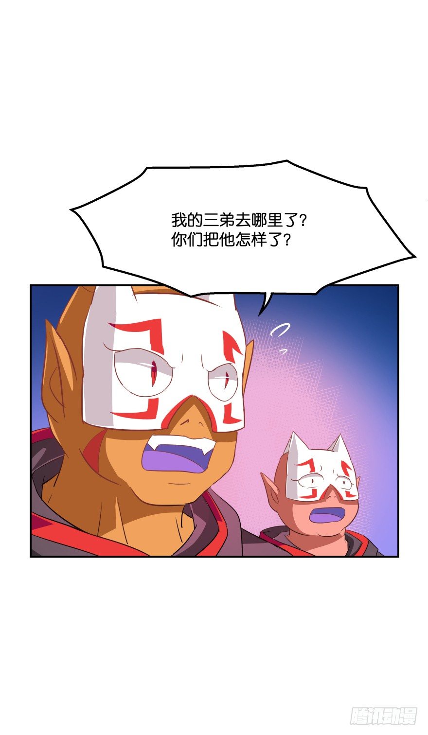 敌人的真正目的2-第32话