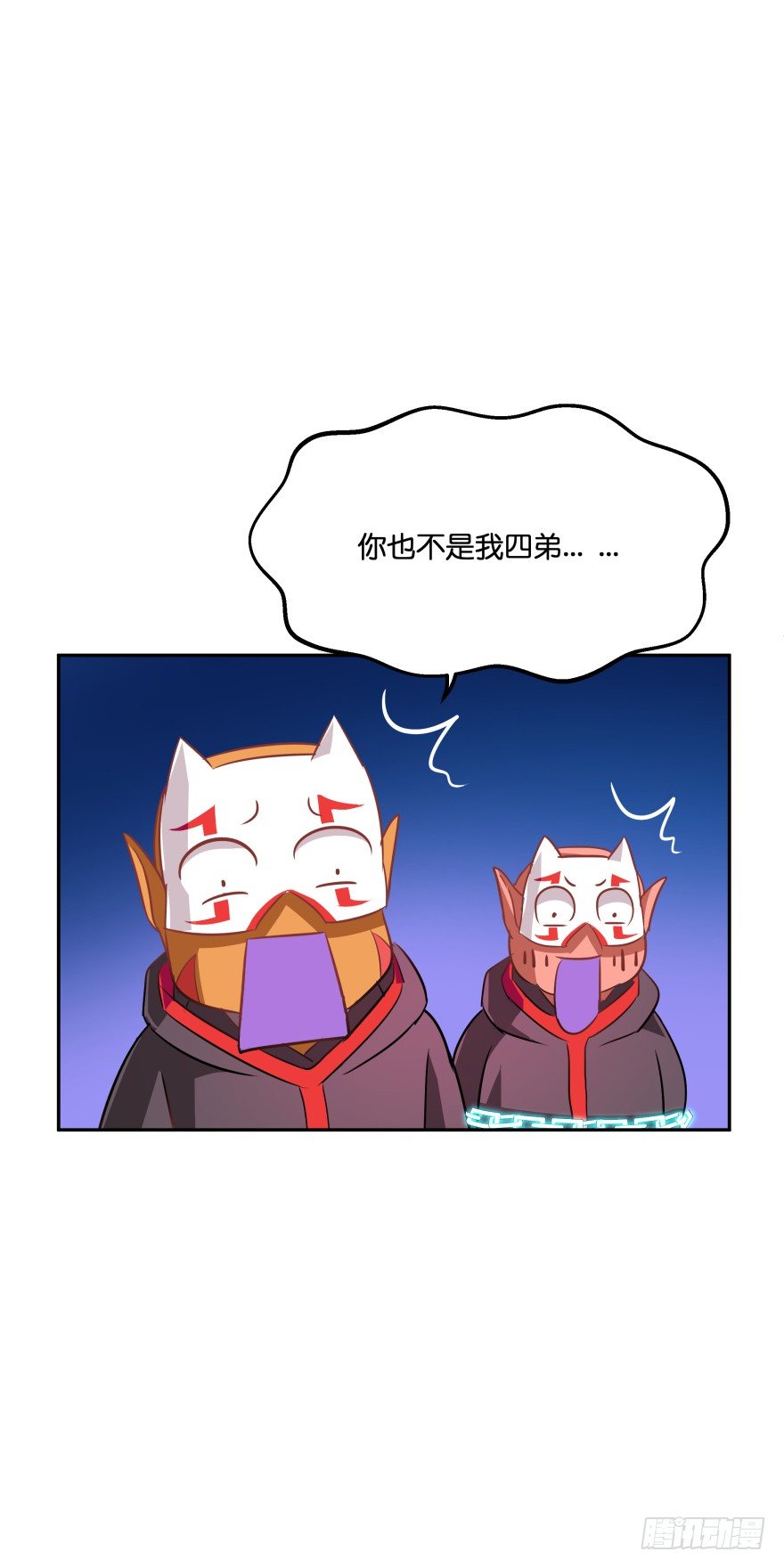 敌人的真正目的2-第32话