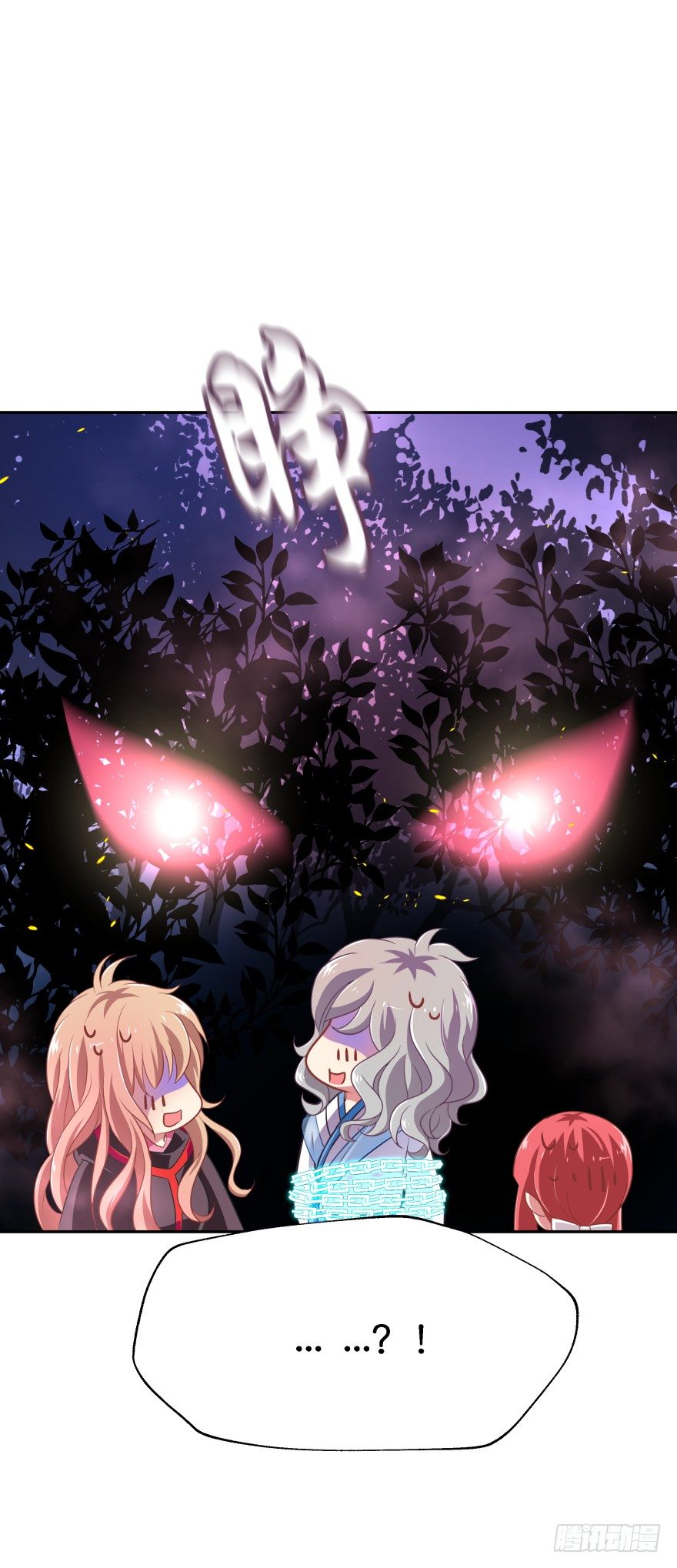 敌人的真正目的2-第32话