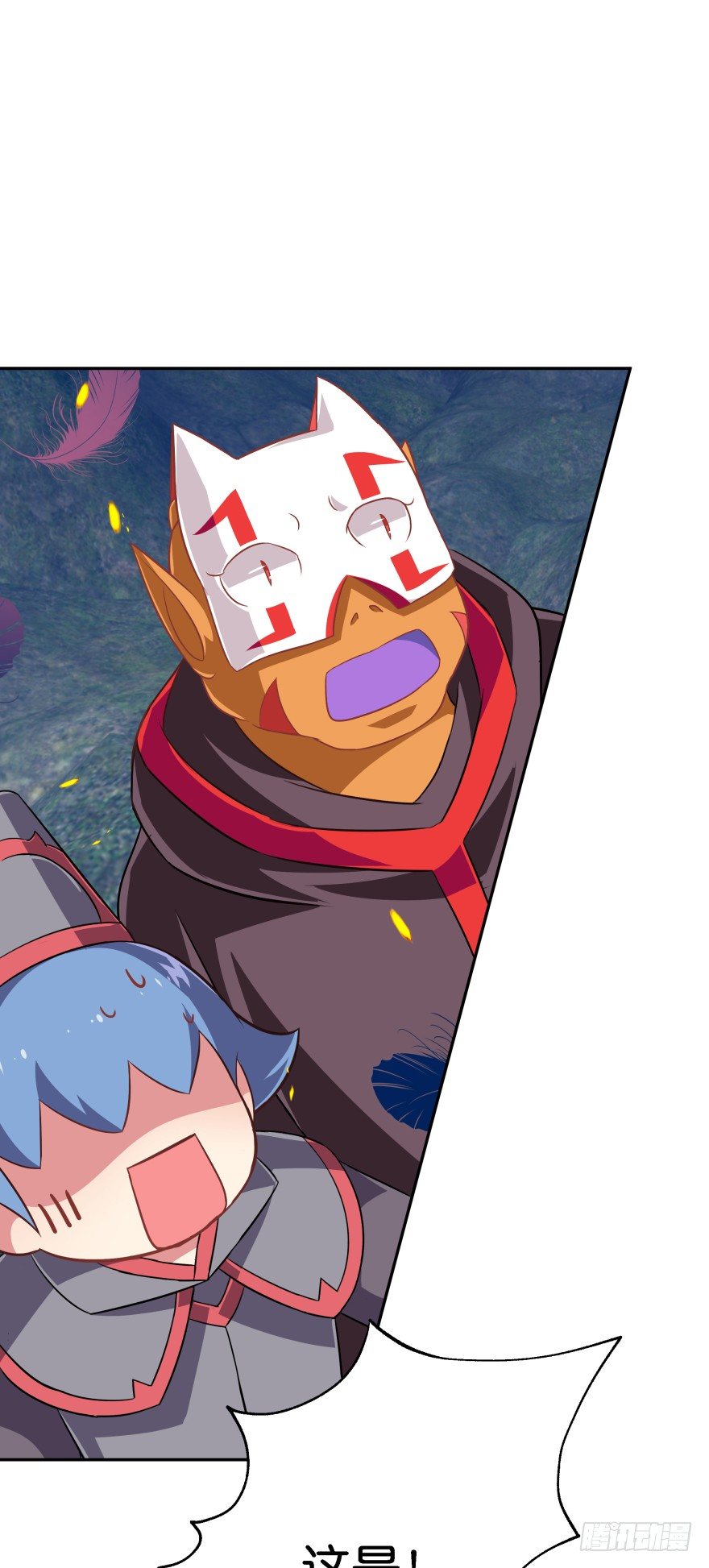 敌人的真正目的2-第32话