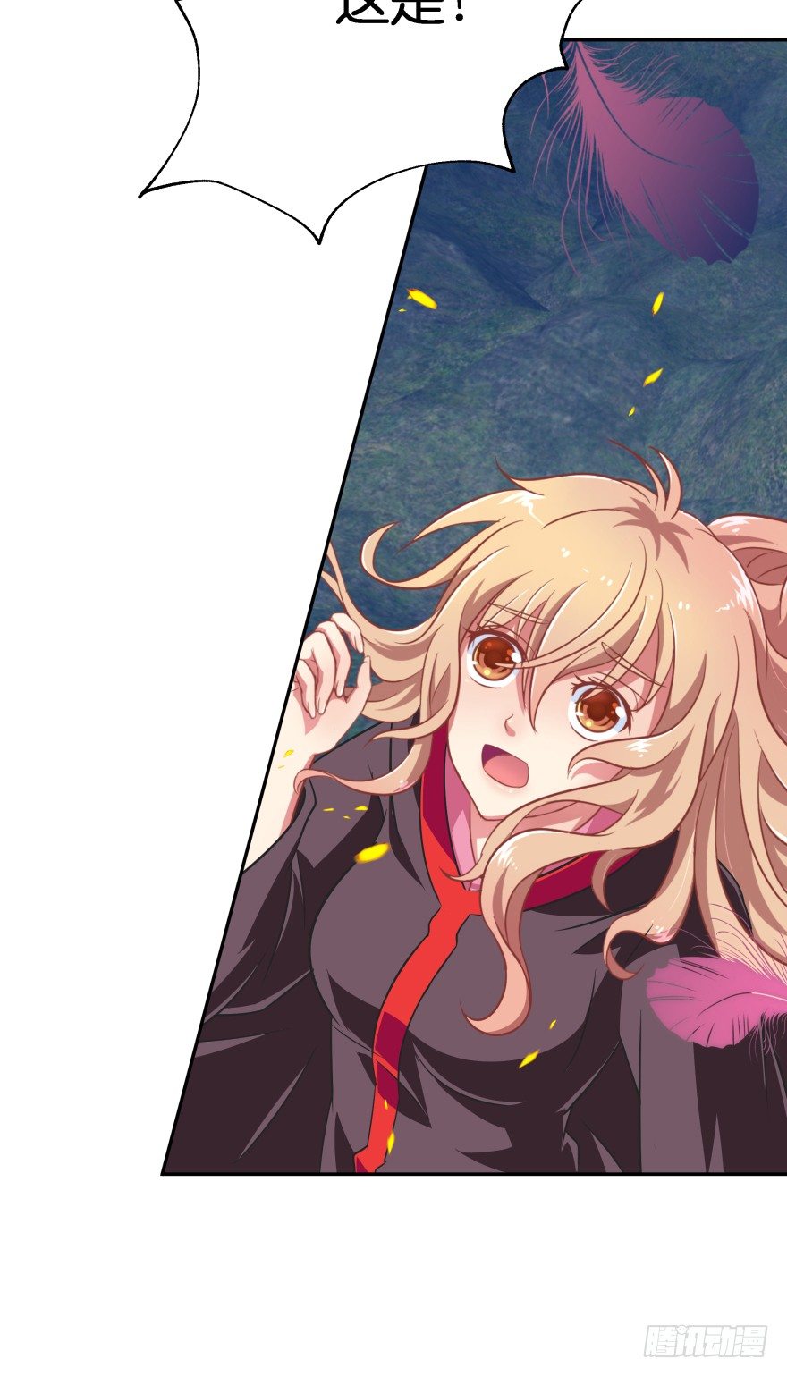 敌人的真正目的2-第32话