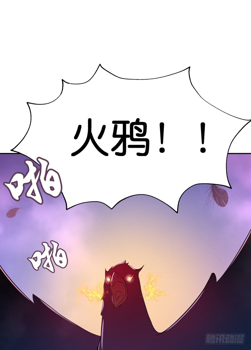 敌人的真正目的2-第32话