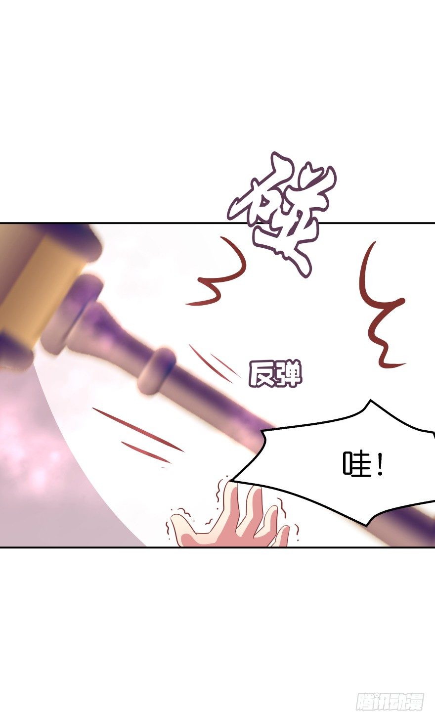 敌人的真正目的2-第32话