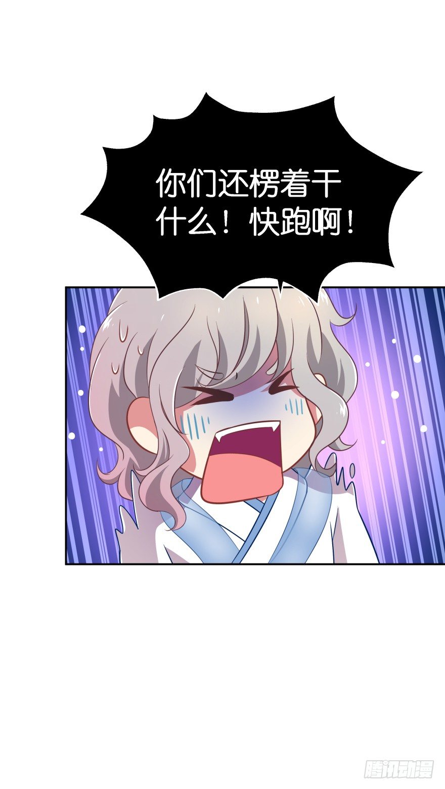 洞穴危机(1/2)-第34话