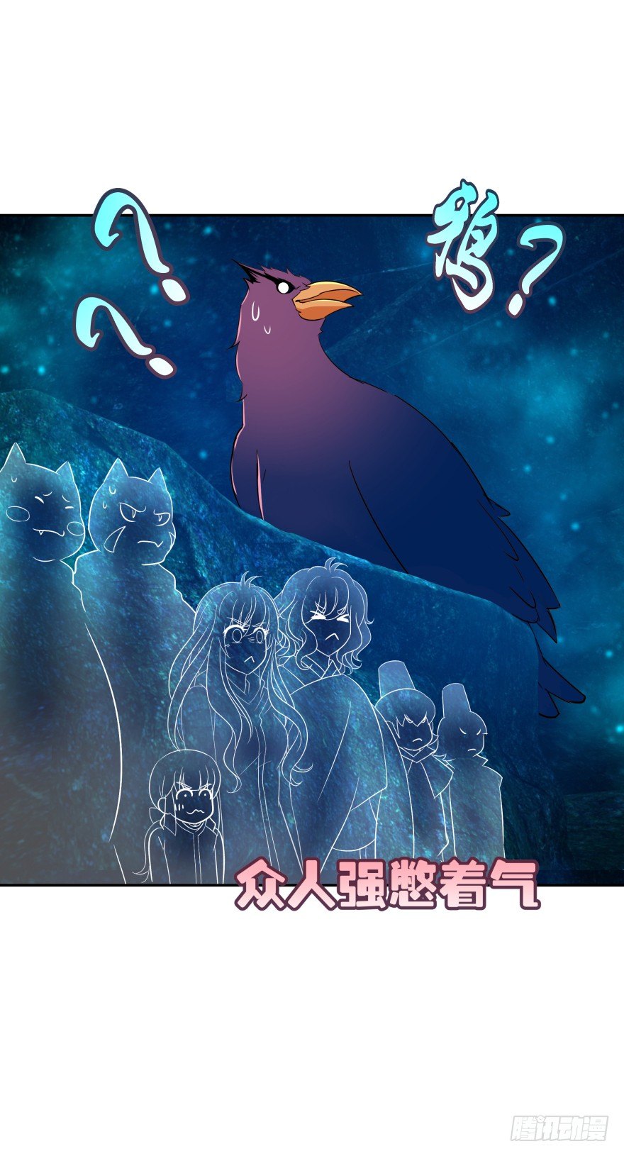 洞穴危机(1/2)-第34话
