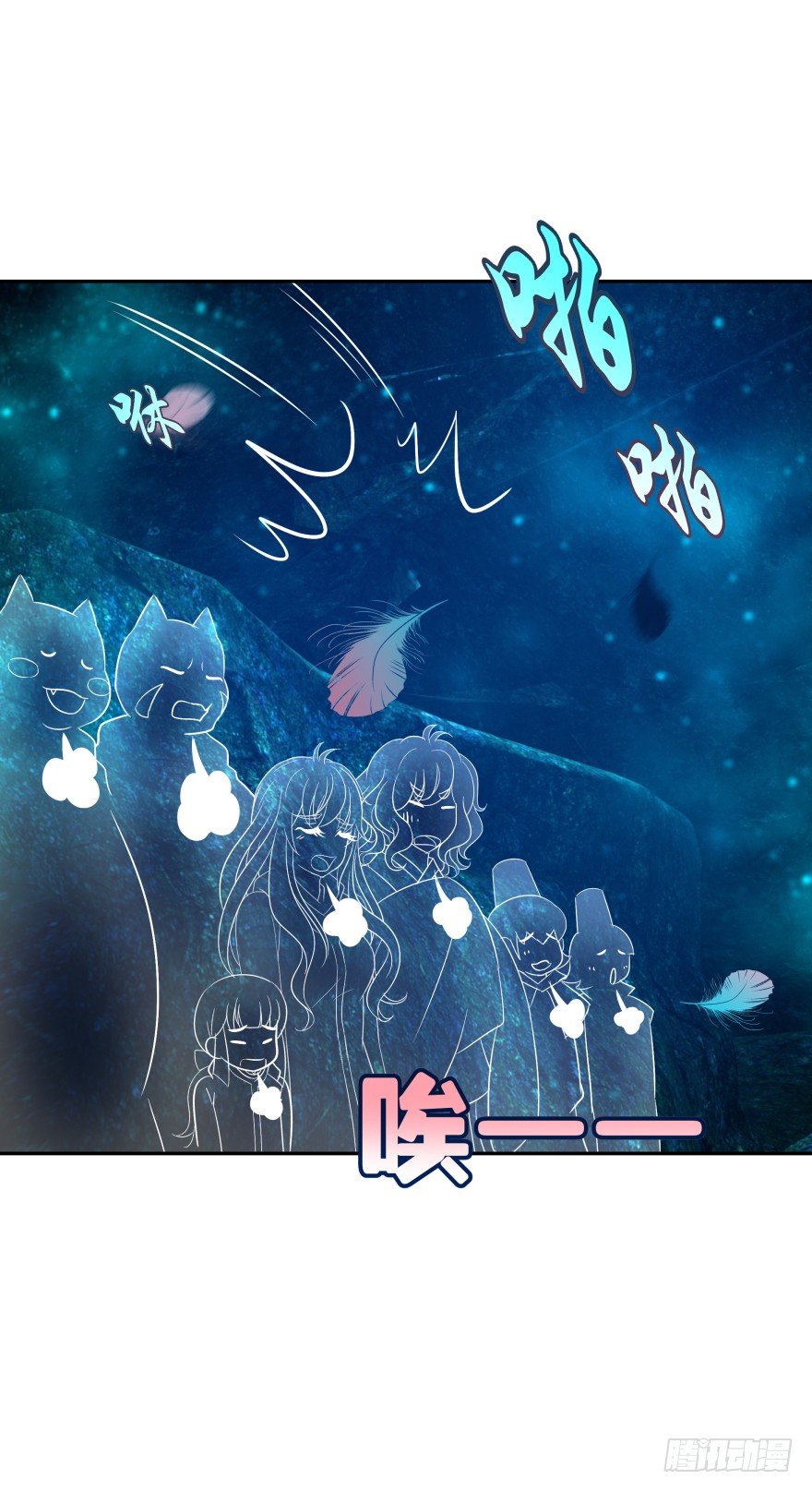 洞穴危机(1/2)-第34话