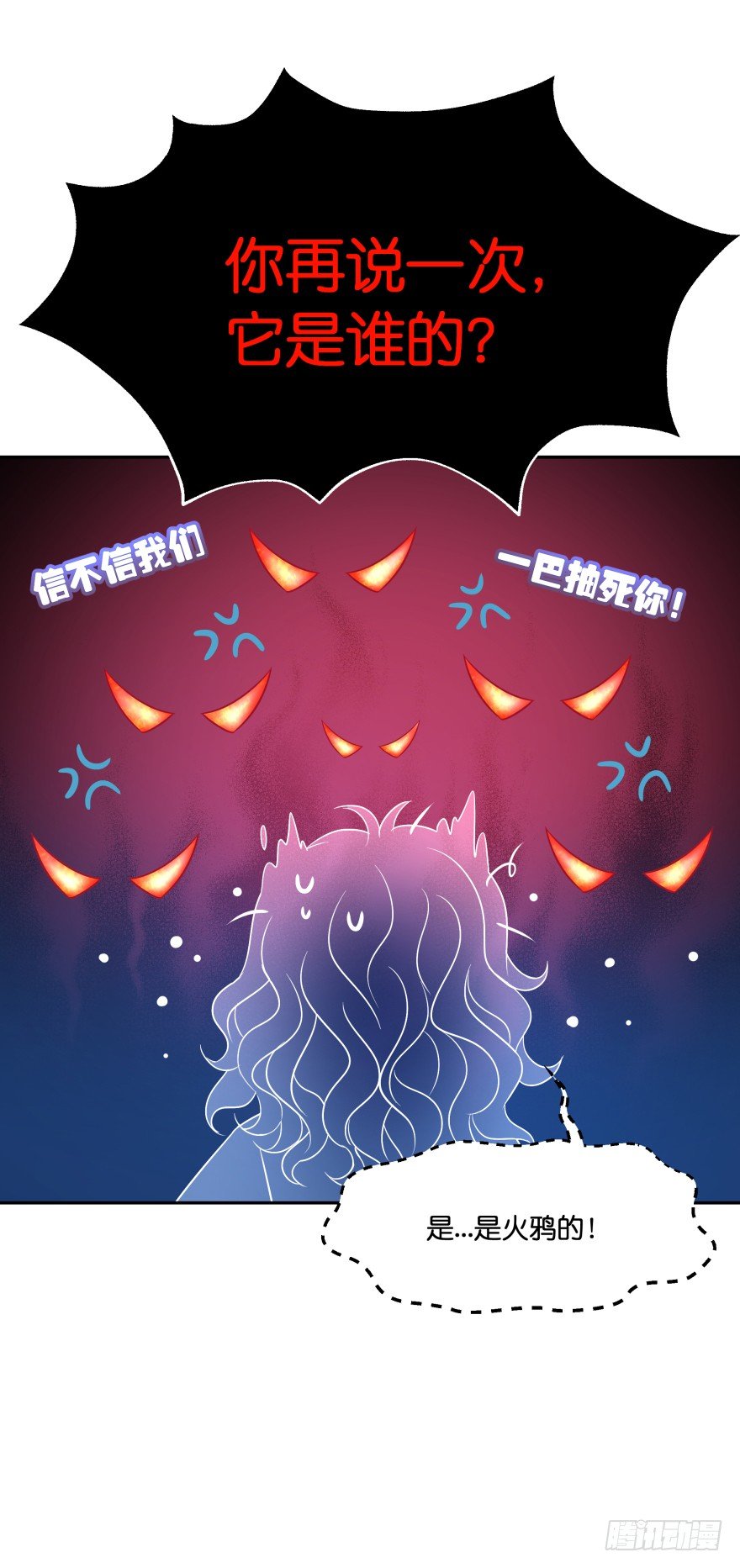 洞穴危机(1/2)-第34话