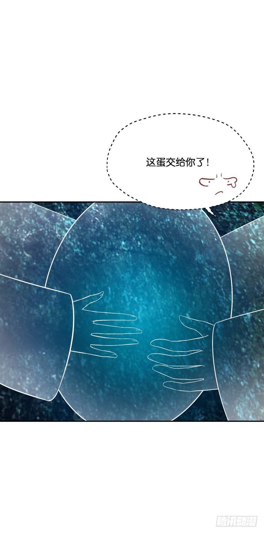 洞穴危机(1/2)-第34话