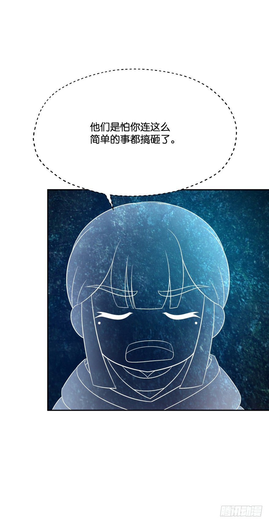 洞穴危机(1/2)-第34话