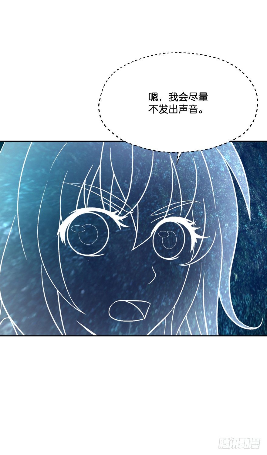 洞穴危机(1/2)-第34话