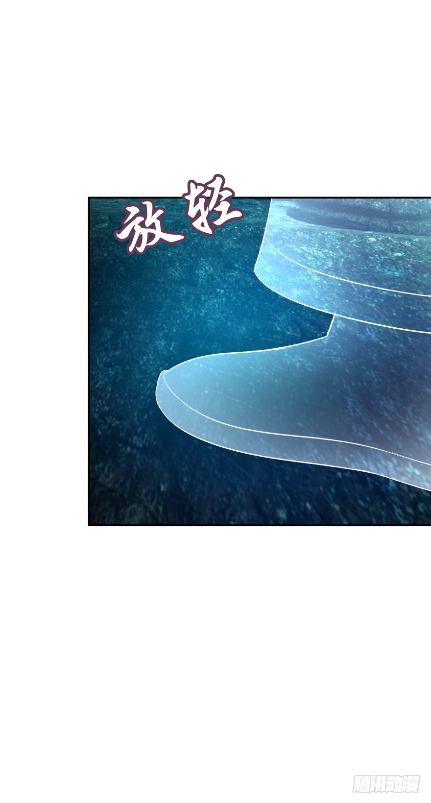 洞穴危机(1/2)-第34话