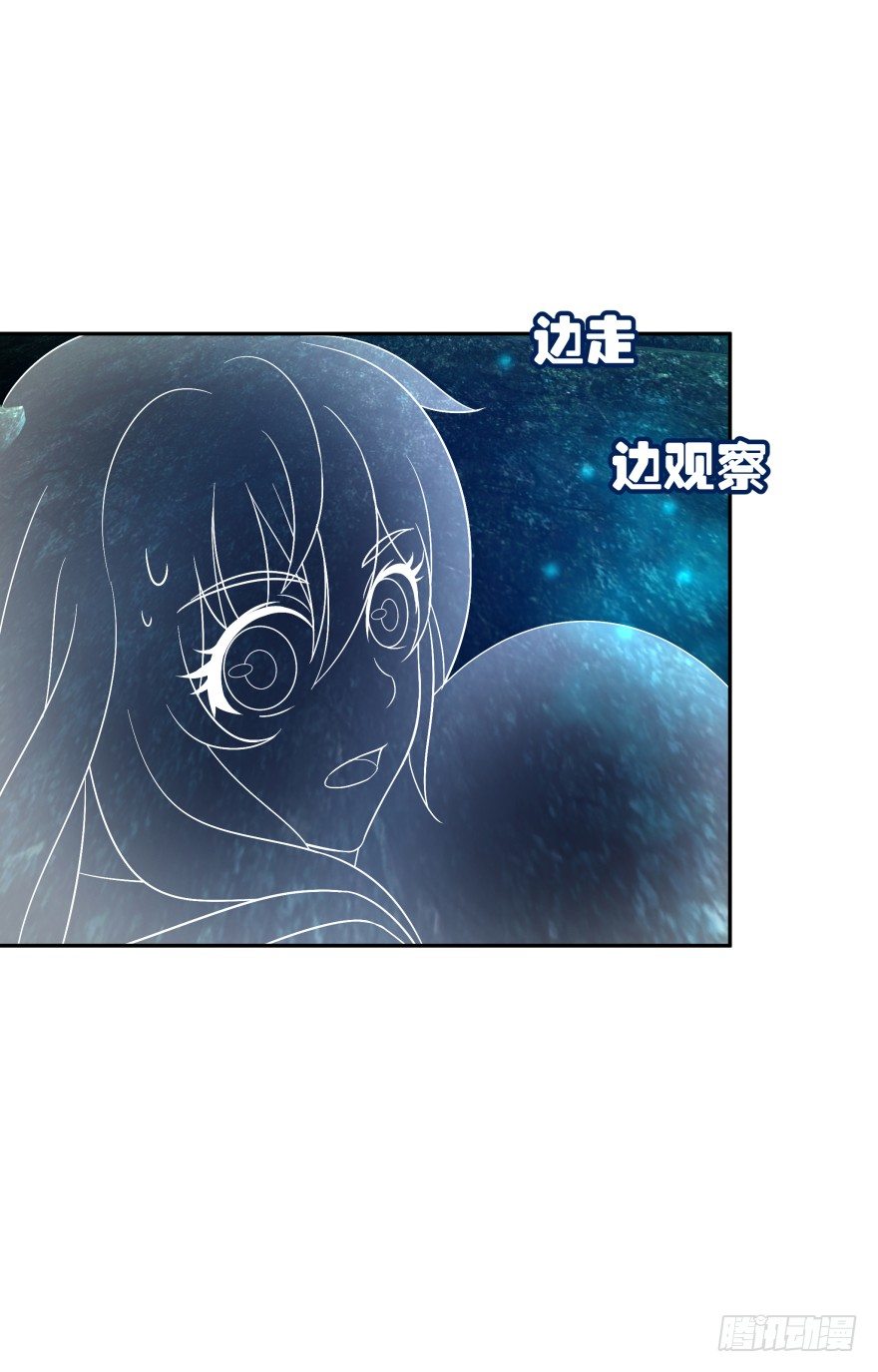 洞穴危机(1/2)-第34话