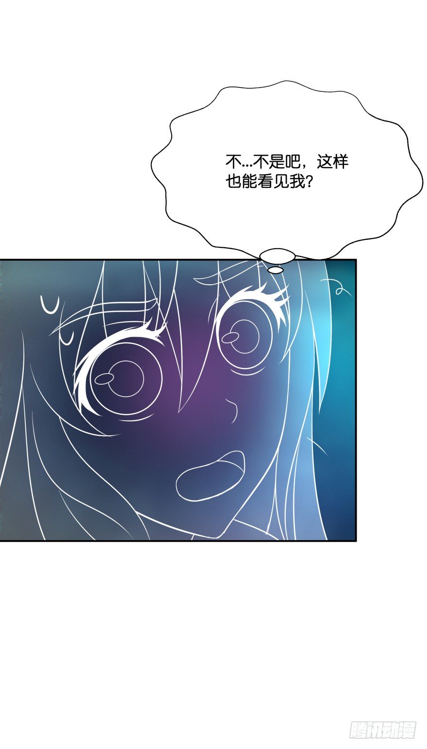 洞穴危机(1/2)-第34话