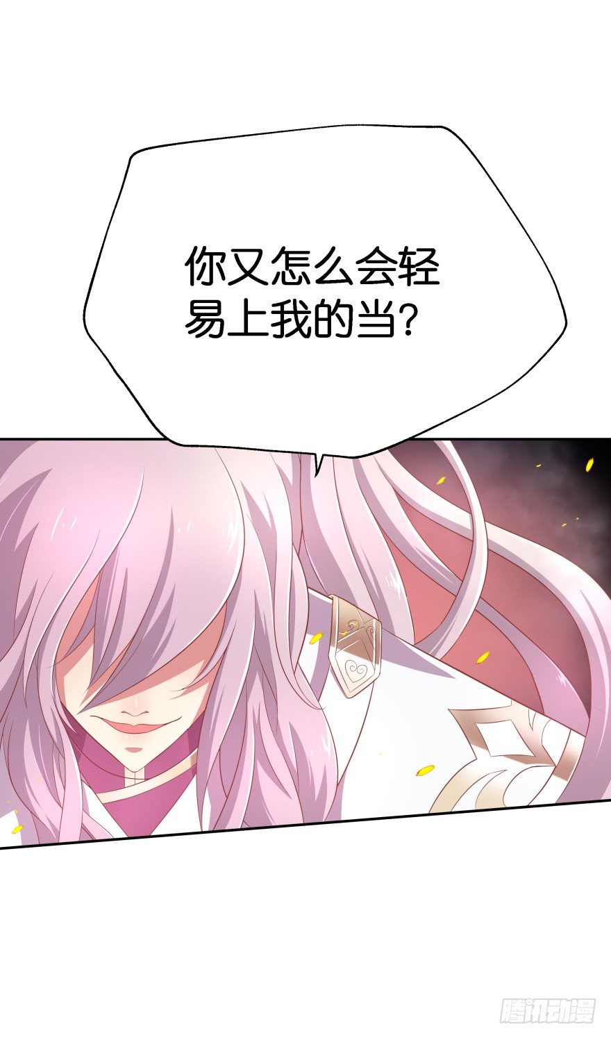 洞穴危机(1/2)-第34话