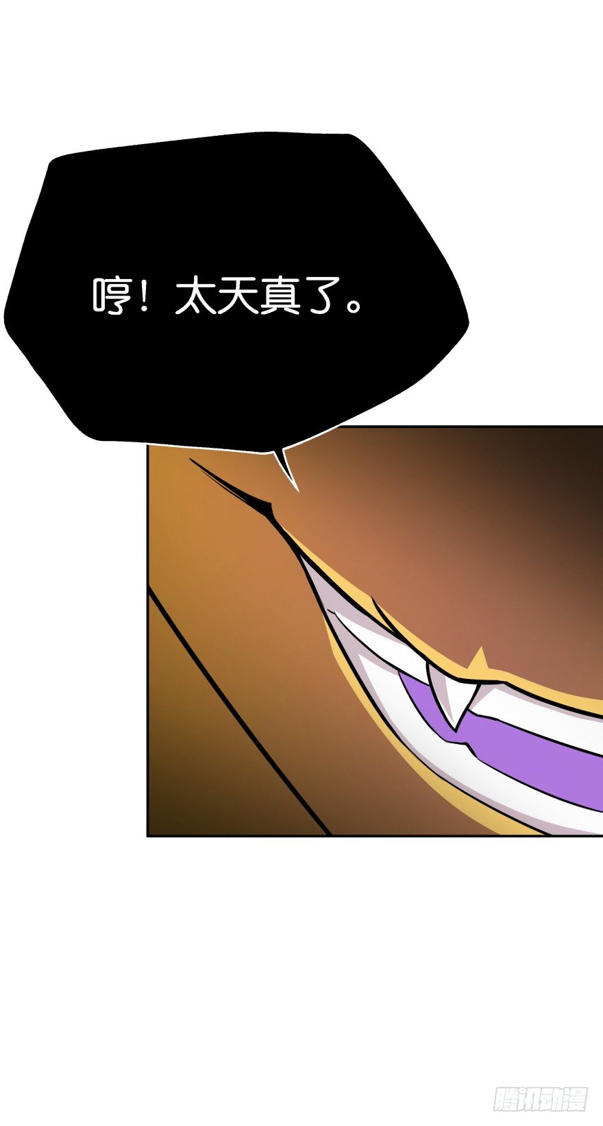 血战！(1/2)-第36话