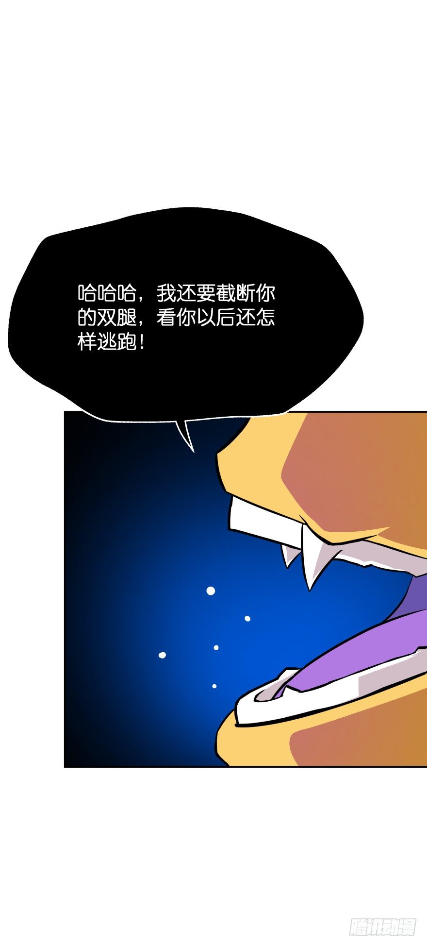 血战！(1/2)-第36话