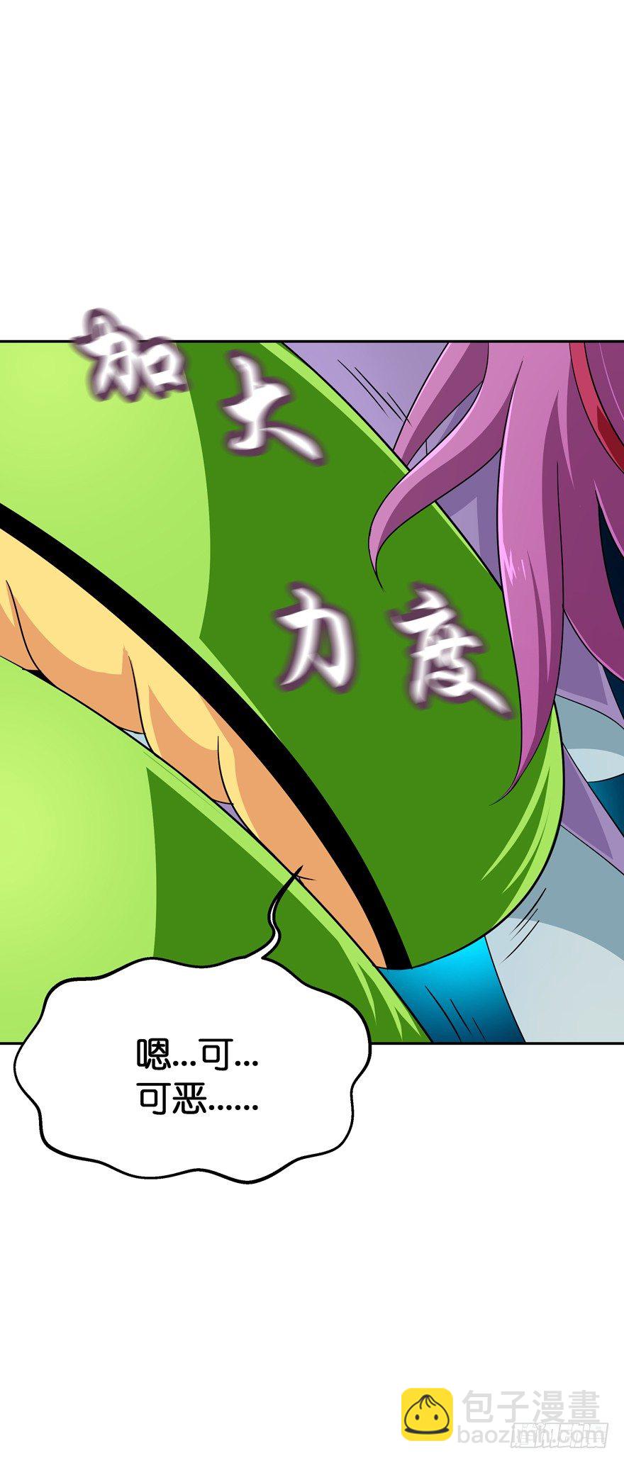 血战3-第38话
