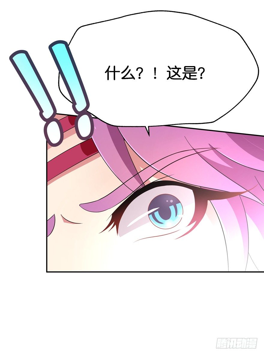 血战3-第38话