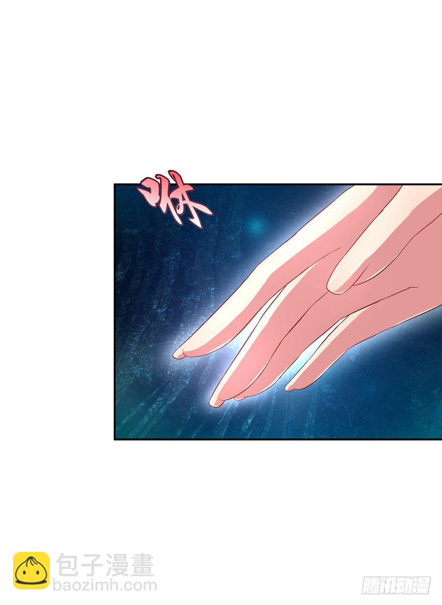 血战3-第38话