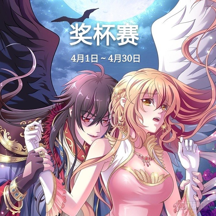 血战3-第38话