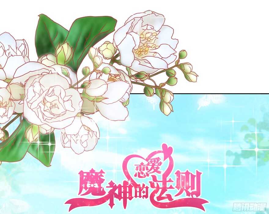 难道你是她的转世？-第40话